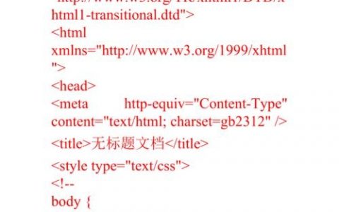 网页代码怎么上传到服务器运行？
