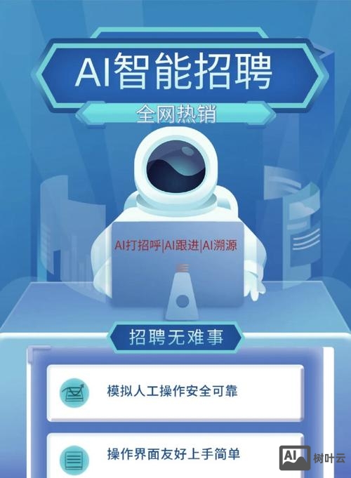 aicoin 招聘