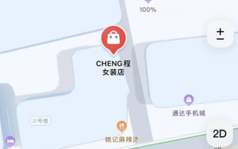 地图上如何添加地址?