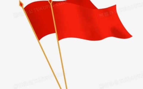PS如何制作逼真飘扬旗帜效果？