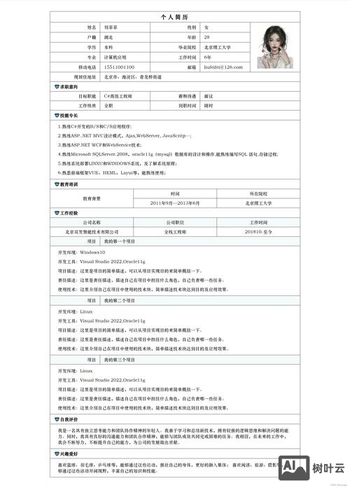 如何写html页面模板