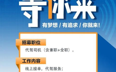 iei招聘，具体岗位和要求是什么？