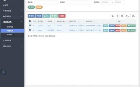 DEDEAMPZ数据库管理如何高效操作？