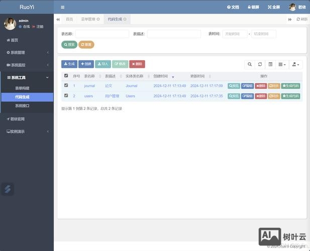 DEDEAMPZ如何管理数据库
