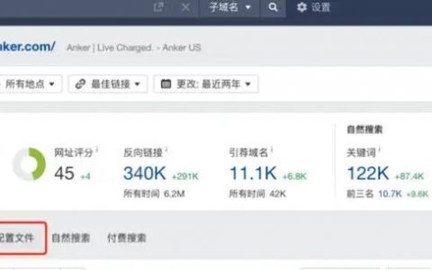 如何判断外链是否被购买？