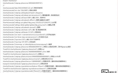 按键精灵等待命令如何精准控制脚本流程?