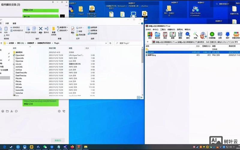 按键精灵 等待命令