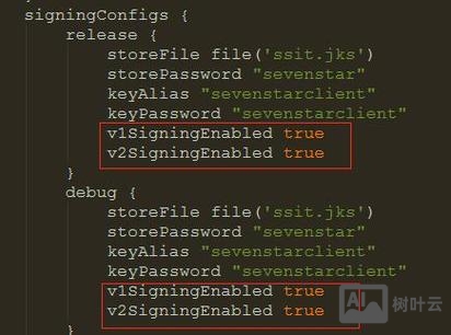 android apk 签名命令行