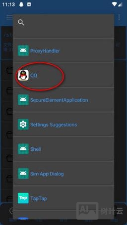 android apk 签名命令行