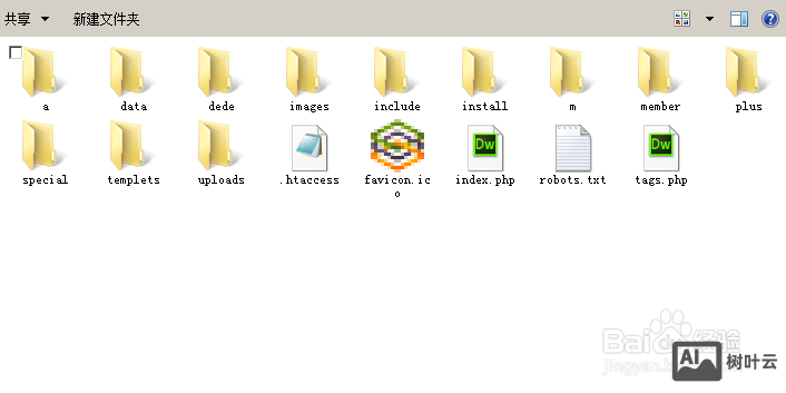 织梦如何自动更新