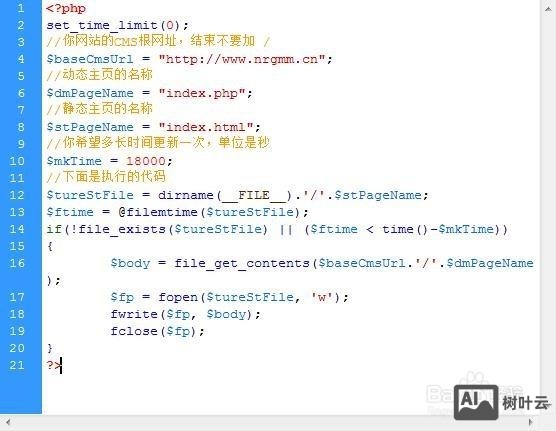 织梦如何自动更新