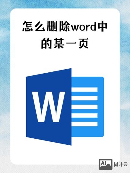 doc命令 删除文件夹