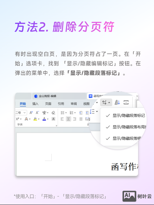 doc命令 删除文件夹