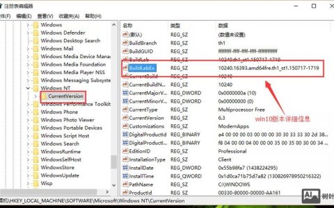如何快速打开注册表命令？
