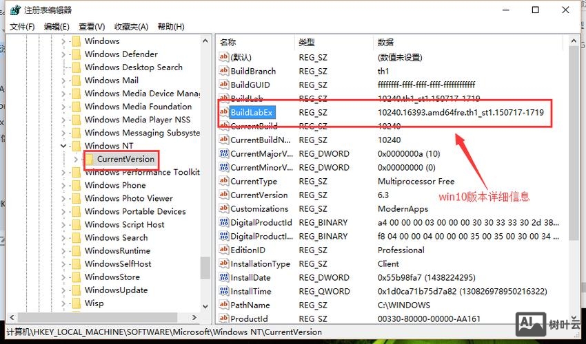 如何打开注册表命令