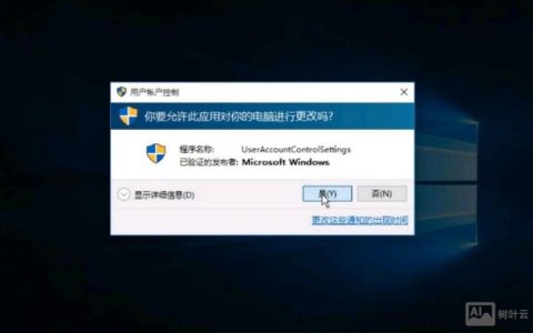 如何制作命令提示符？