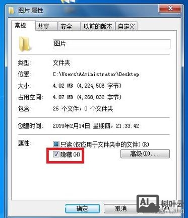 win7查看文件命令