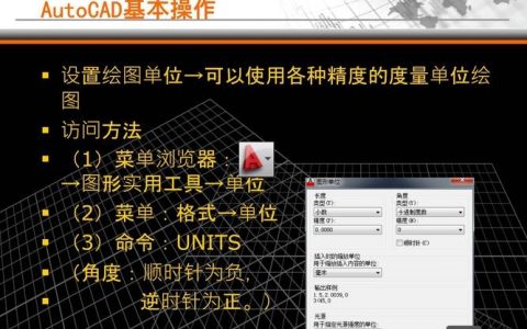 CAD命令栏如何缩小？