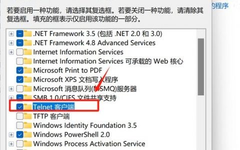远程服务器命令有哪些？