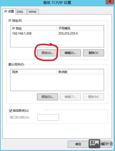 如何部置网站到iis