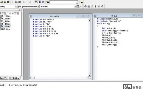 vc命令行如何编译工程？