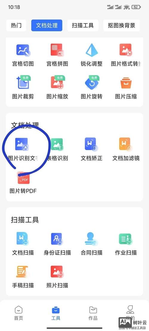jquery如何判断图片加载完成