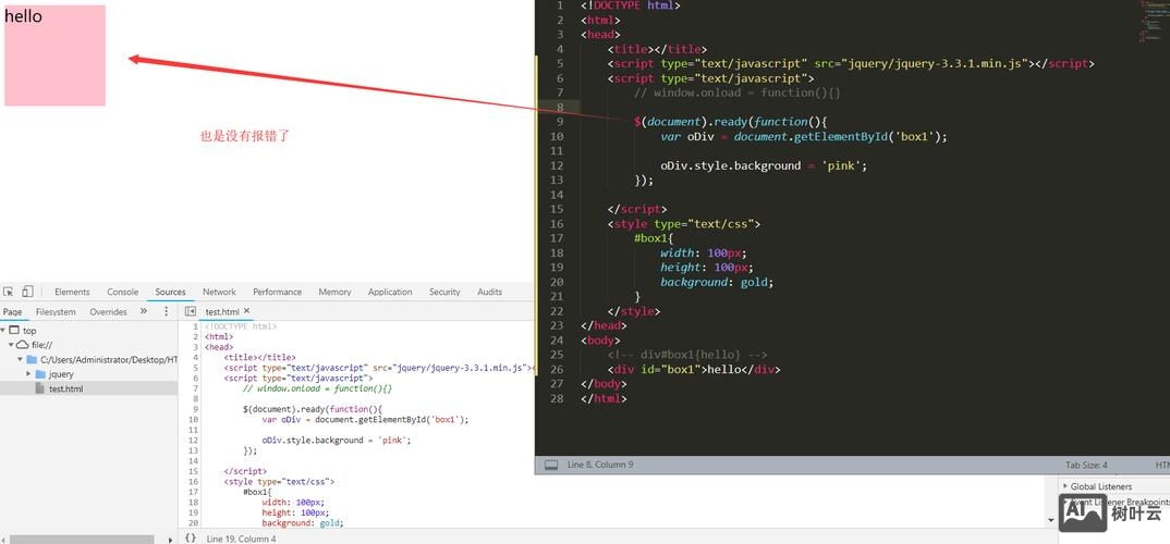 jquery如何判断图片加载完成