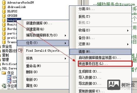 数据库回滚命令