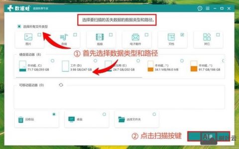 恢复删除记录的命令是什么？