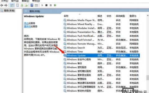 Win8如何用命令彻底关闭更新?