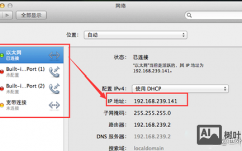 Mac命令如何查看文件大小？