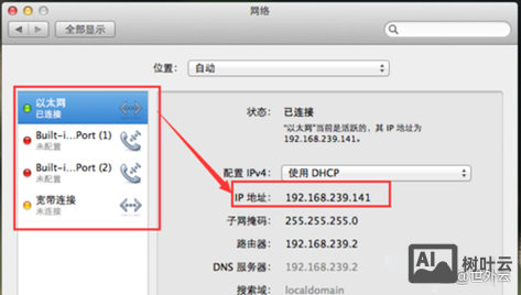 mac 查看文件大小 命令