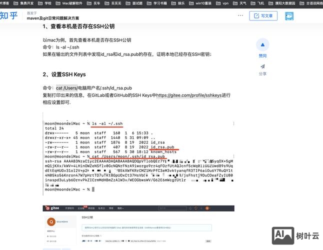 mac 查看文件大小 命令