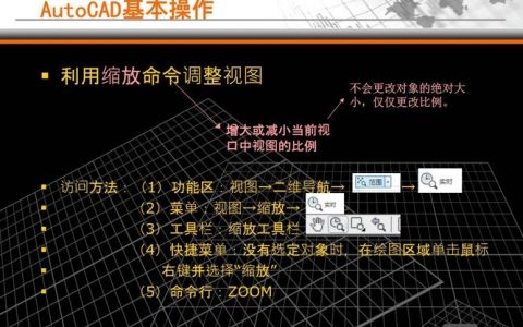 xc命令怎么用？快速掌握CADXC命令技巧