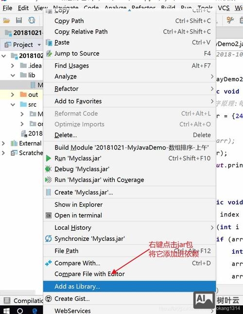 命令行调用jar文件