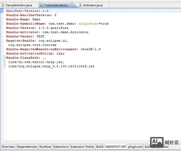 命令行调用jar文件