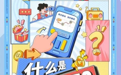 互联网卖东西，新手如何起步赚钱？