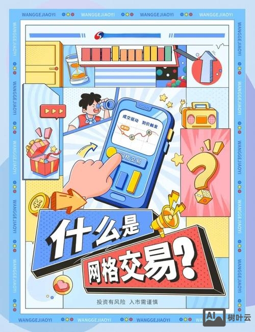 如何互联网卖东西