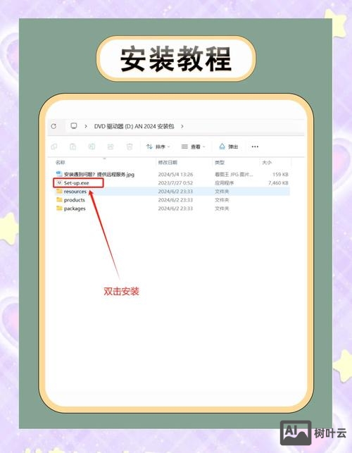 如何替换网站上的动画