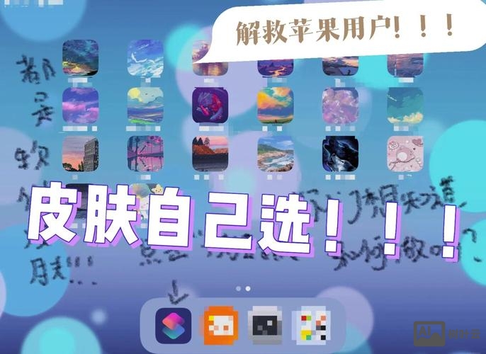 如何替换网站上的动画