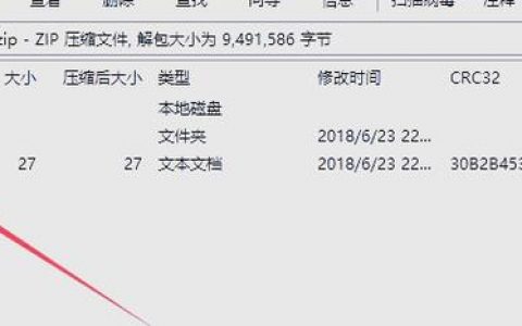 如何快速替换网站动画？