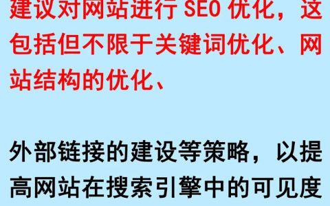 网站收录效果咋检测？