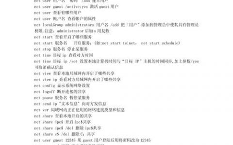 Windows7删除文件命令有哪些？