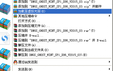虚拟光驱命令行如何操作？