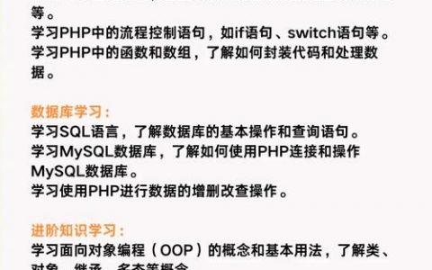 PHP命令行交互模式如何实现与用户实时对话？