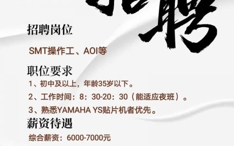 promat招聘有哪些具体岗位和要求？