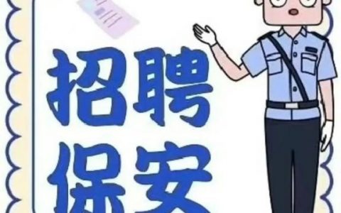 PPQA招聘，具体岗位要求有哪些？