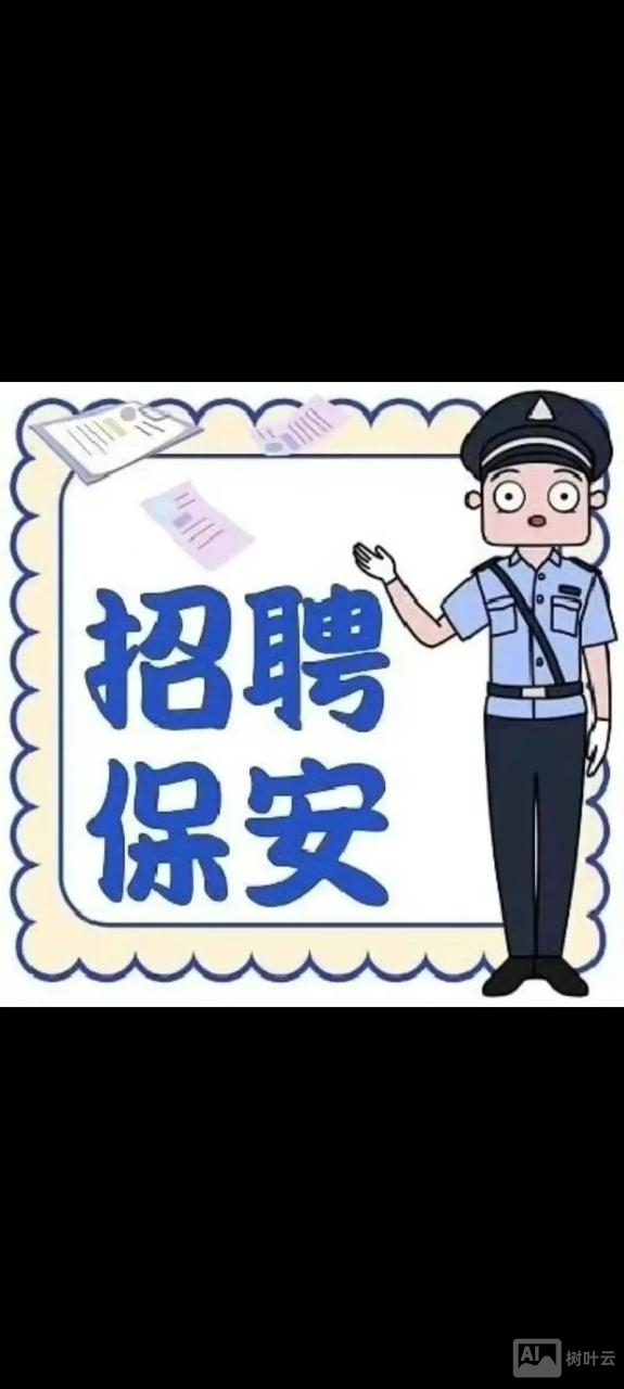 ppqa 招聘