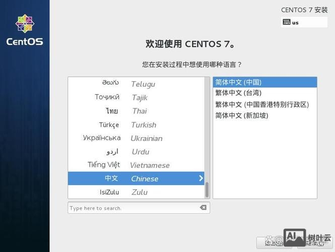centos 7 切换命令行
