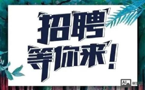LDPC招聘,岗位需求与技能要求是什么?